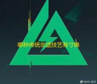 哪种传统非遗技艺有寸锦寸金之称